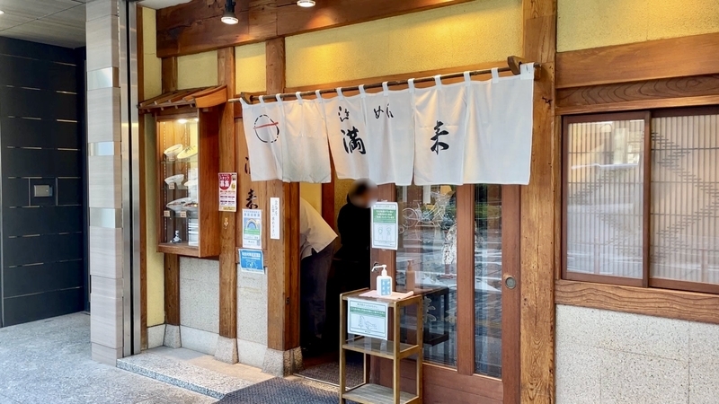 f:id:TOMASSOON:20211201150844j:plain