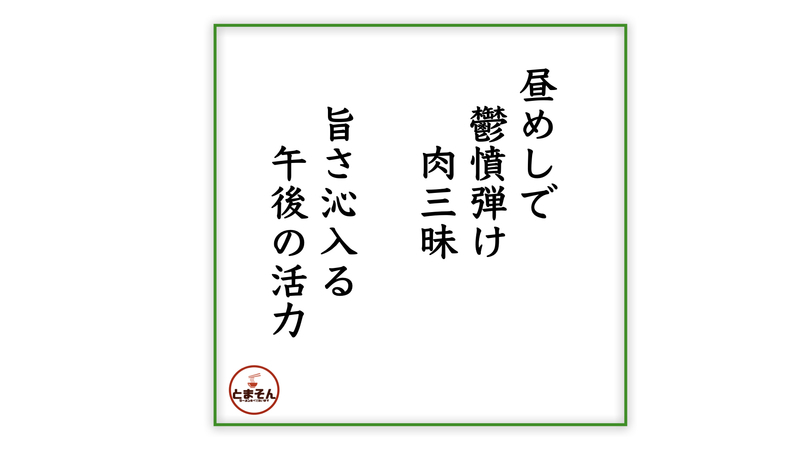 f:id:TOMASSOON:20211201212351j:plain