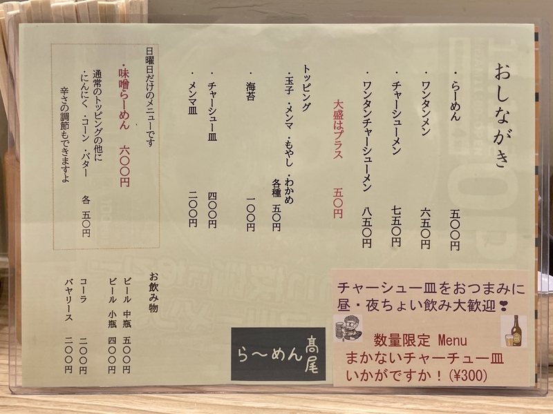 f:id:TOMASSOON:20211225123717j:plain