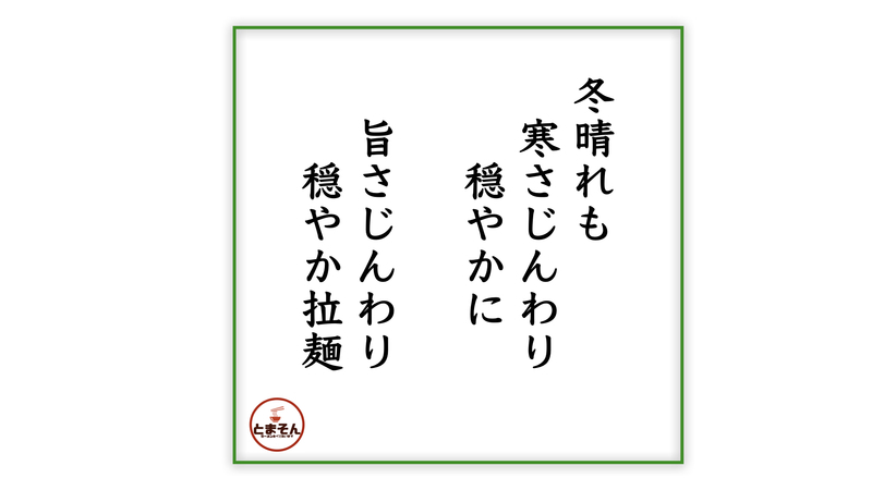 f:id:TOMASSOON:20211229191825j:plain