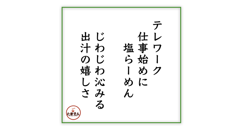 f:id:TOMASSOON:20220104210426j:plain