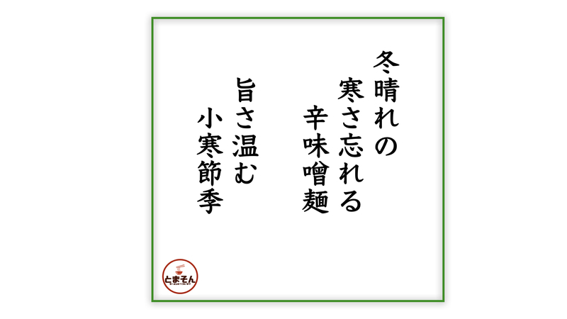 f:id:TOMASSOON:20220105215017j:plain