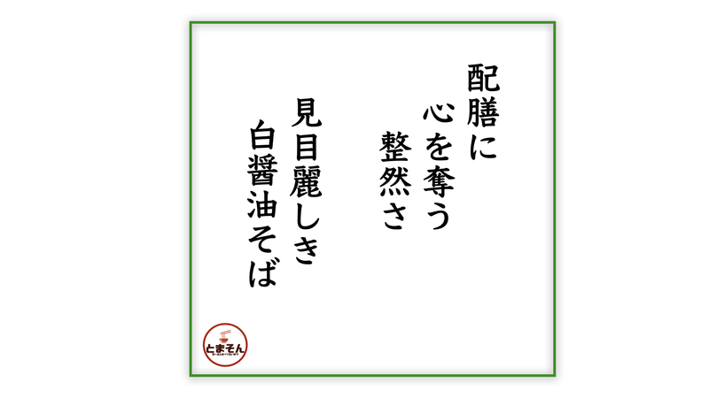 f:id:TOMASSOON:20220121212659j:plain