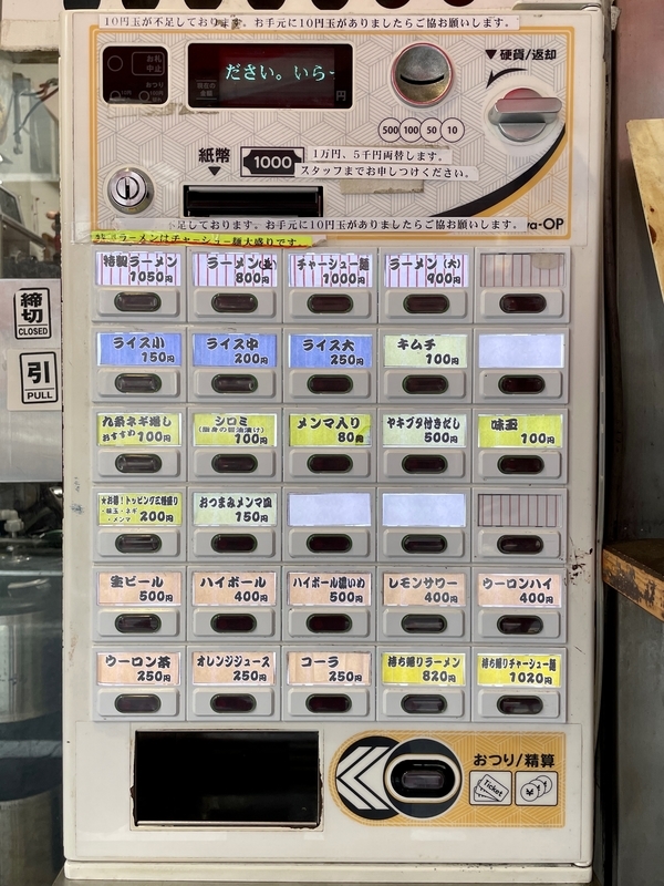 f:id:TOMASSOON:20220122145002j:plain