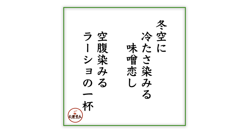f:id:TOMASSOON:20220124205658j:plain