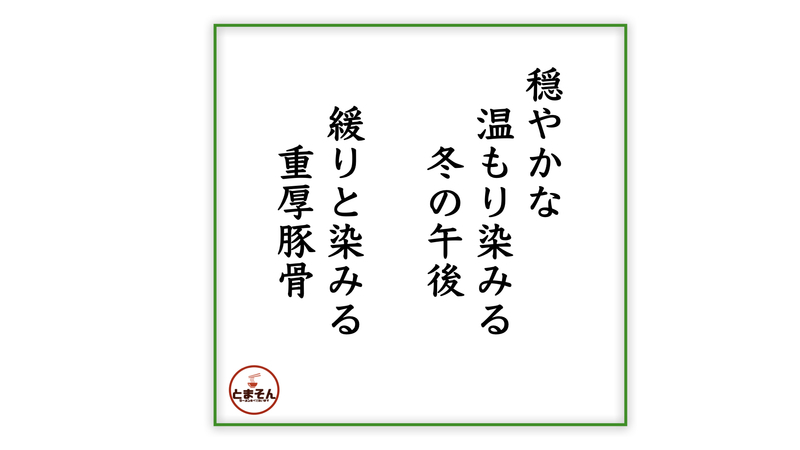 f:id:TOMASSOON:20220125221828j:plain