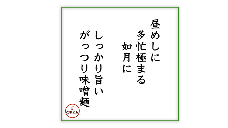 f:id:TOMASSOON:20220203223057j:plain