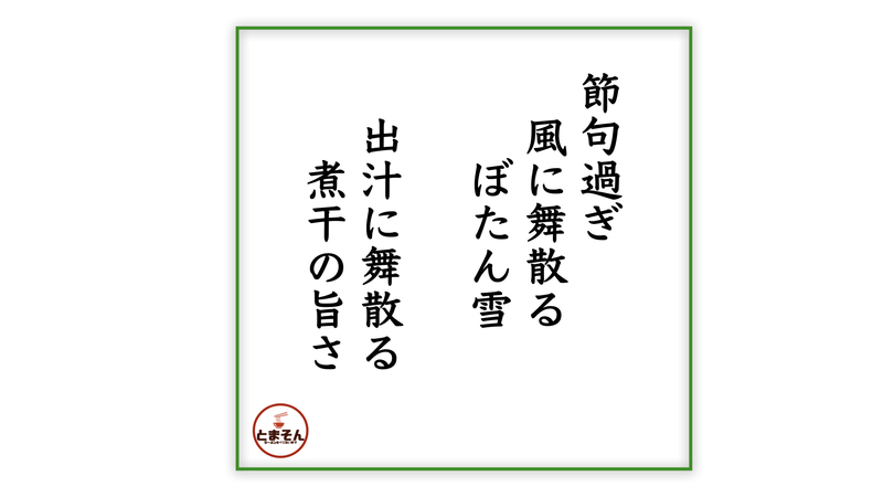 f:id:TOMASSOON:20220210205526j:plain