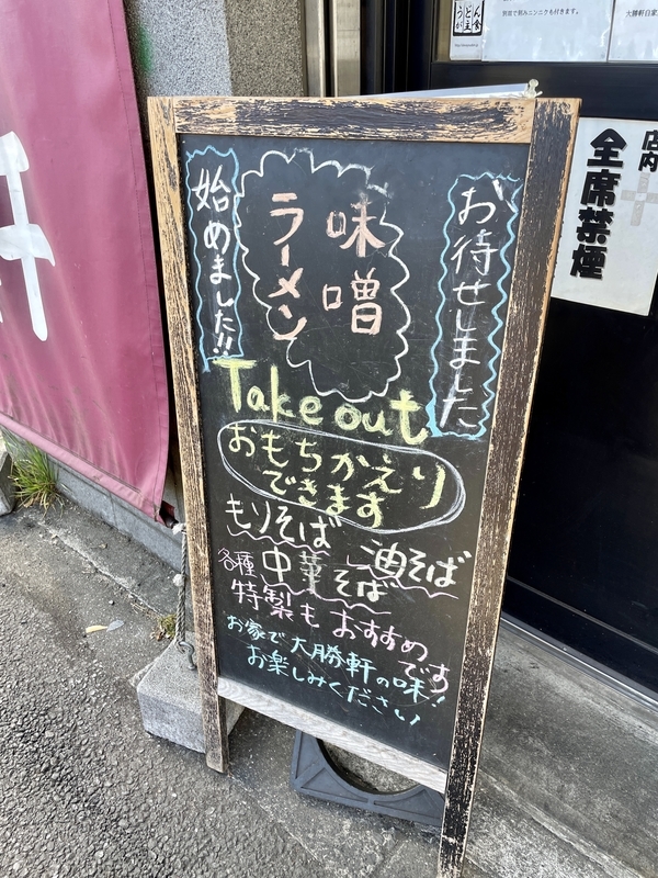 f:id:TOMASSOON:20220217133656j:plain