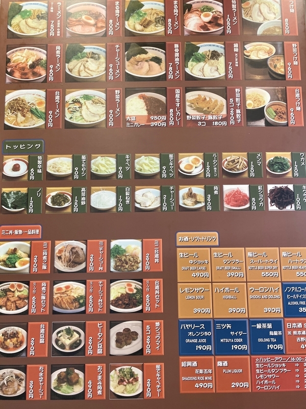 f:id:TOMASSOON:20220220132203j:plain