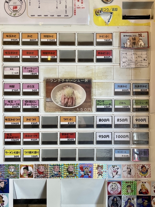 f:id:TOMASSOON:20220221131932j:plain