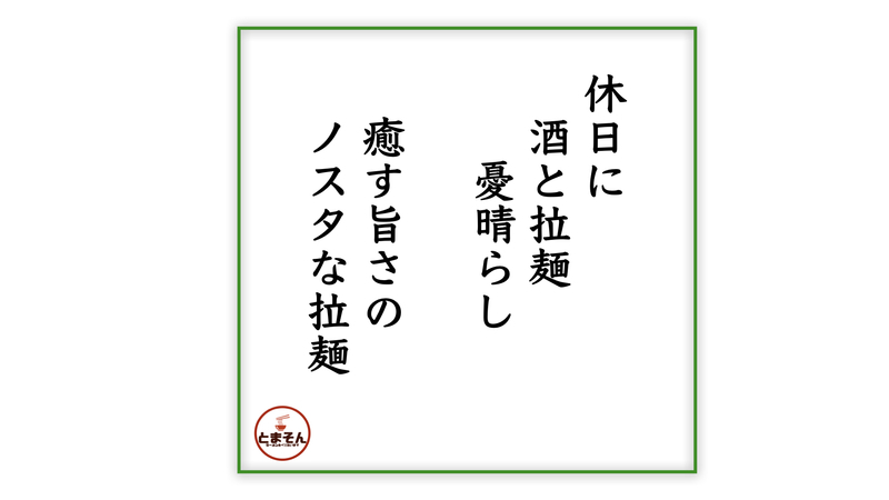 f:id:TOMASSOON:20220223203623j:plain