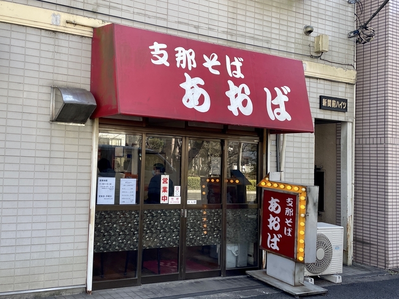 f:id:TOMASSOON:20220224132101j:plain