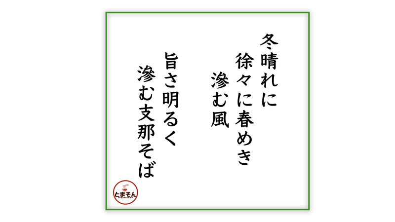 f:id:TOMASSOON:20220224222003j:plain