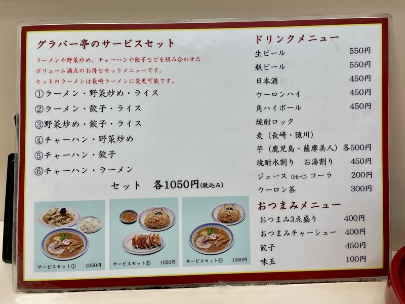 f:id:TOMASSOON:20220301125505j:plain