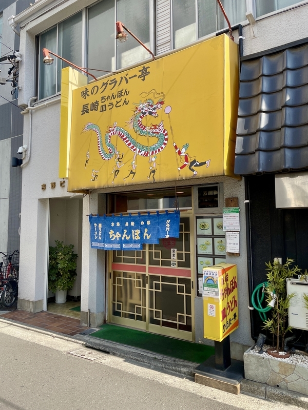 f:id:TOMASSOON:20220301125510j:plain