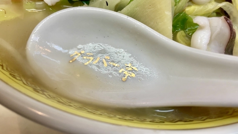 f:id:TOMASSOON:20220301125516j:plain