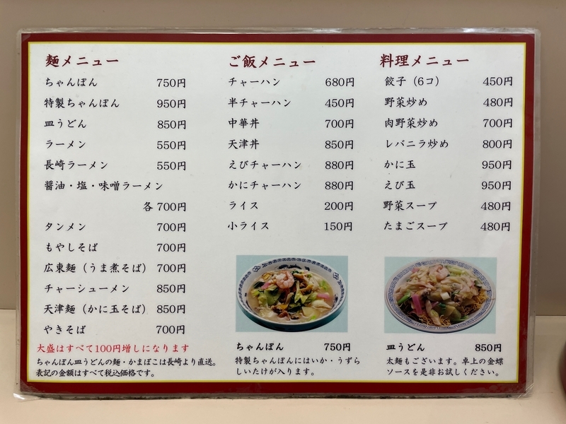 f:id:TOMASSOON:20220301125540j:plain