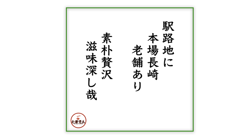 f:id:TOMASSOON:20220301214423j:plain