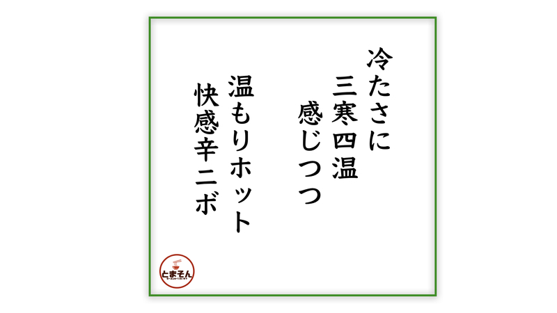 f:id:TOMASSOON:20220308165029j:plain