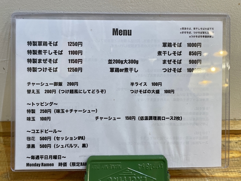 f:id:TOMASSOON:20220310153624j:plain