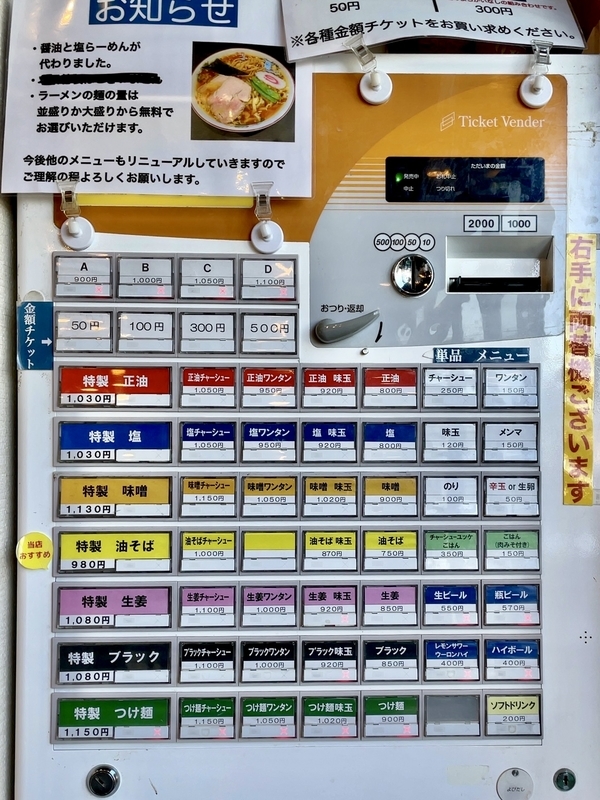 f:id:TOMASSOON:20220314134013j:plain