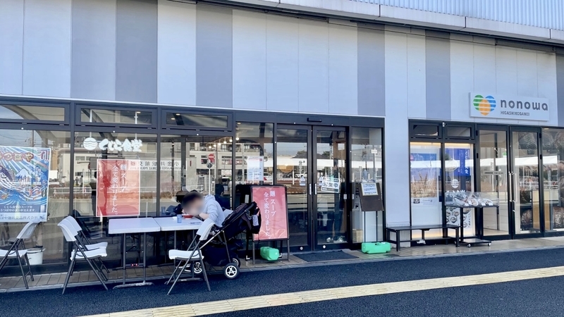 f:id:TOMASSOON:20220314134043j:plain