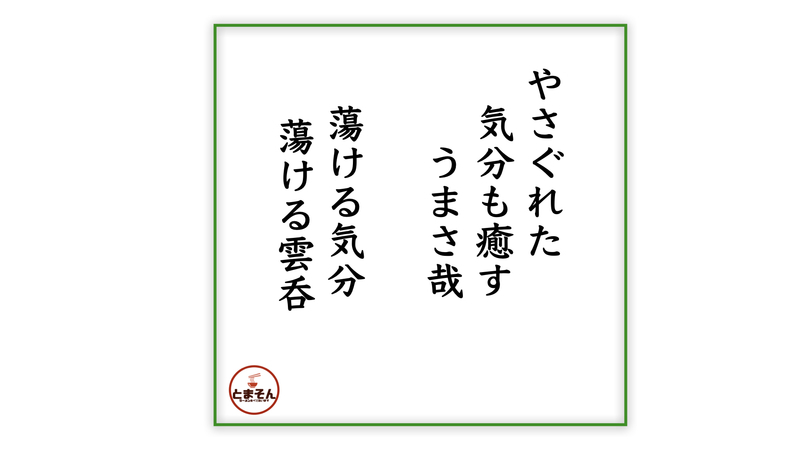 f:id:TOMASSOON:20220315225659j:plain