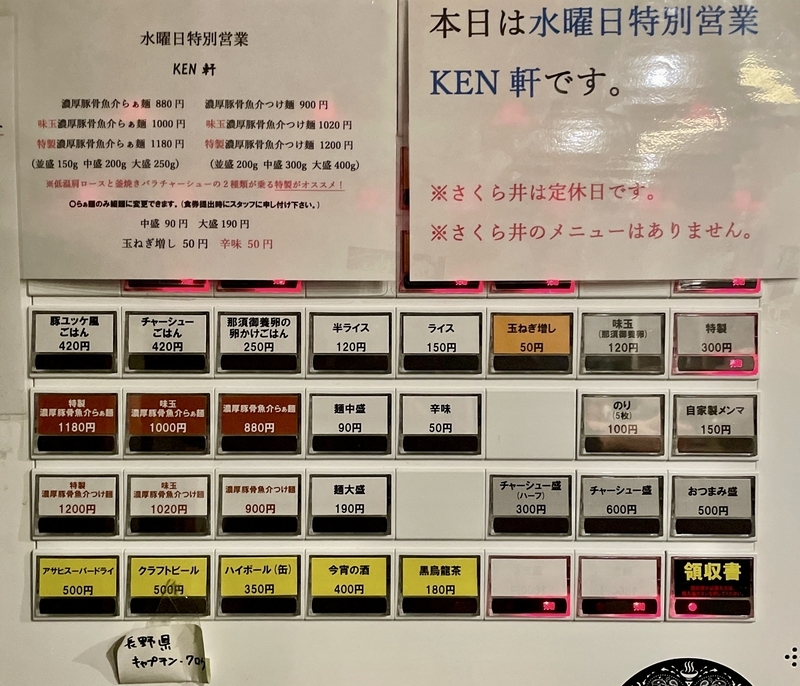 f:id:TOMASSOON:20220323212933j:plain