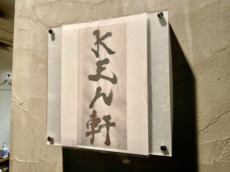 f:id:TOMASSOON:20220323212934j:plain