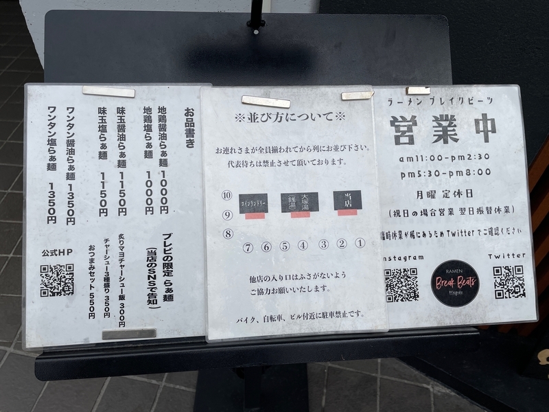 f:id:TOMASSOON:20220327134624j:plain