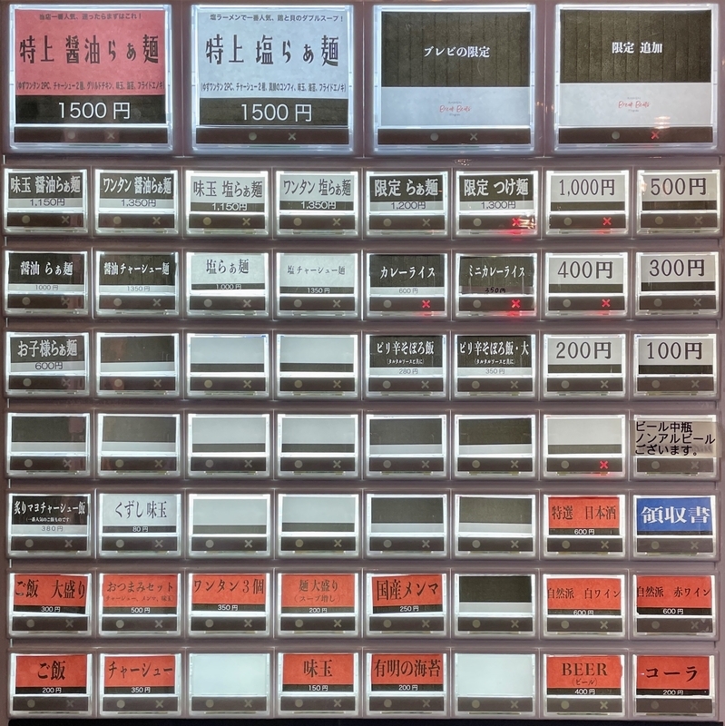 f:id:TOMASSOON:20220327134626j:plain