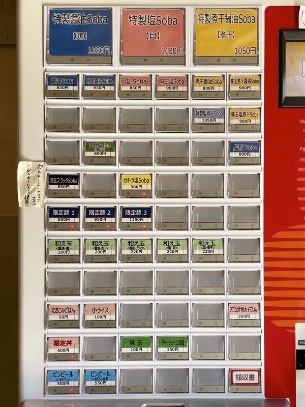 f:id:TOMASSOON:20220408142850j:plain