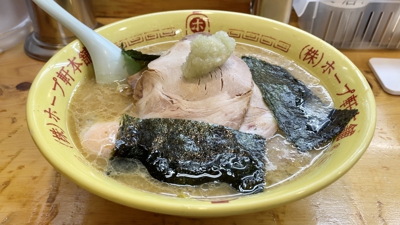 今週のラーメン5017】ホープ軒本舗（東京・吉祥寺）チャーシュー