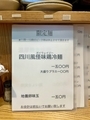20250716130111