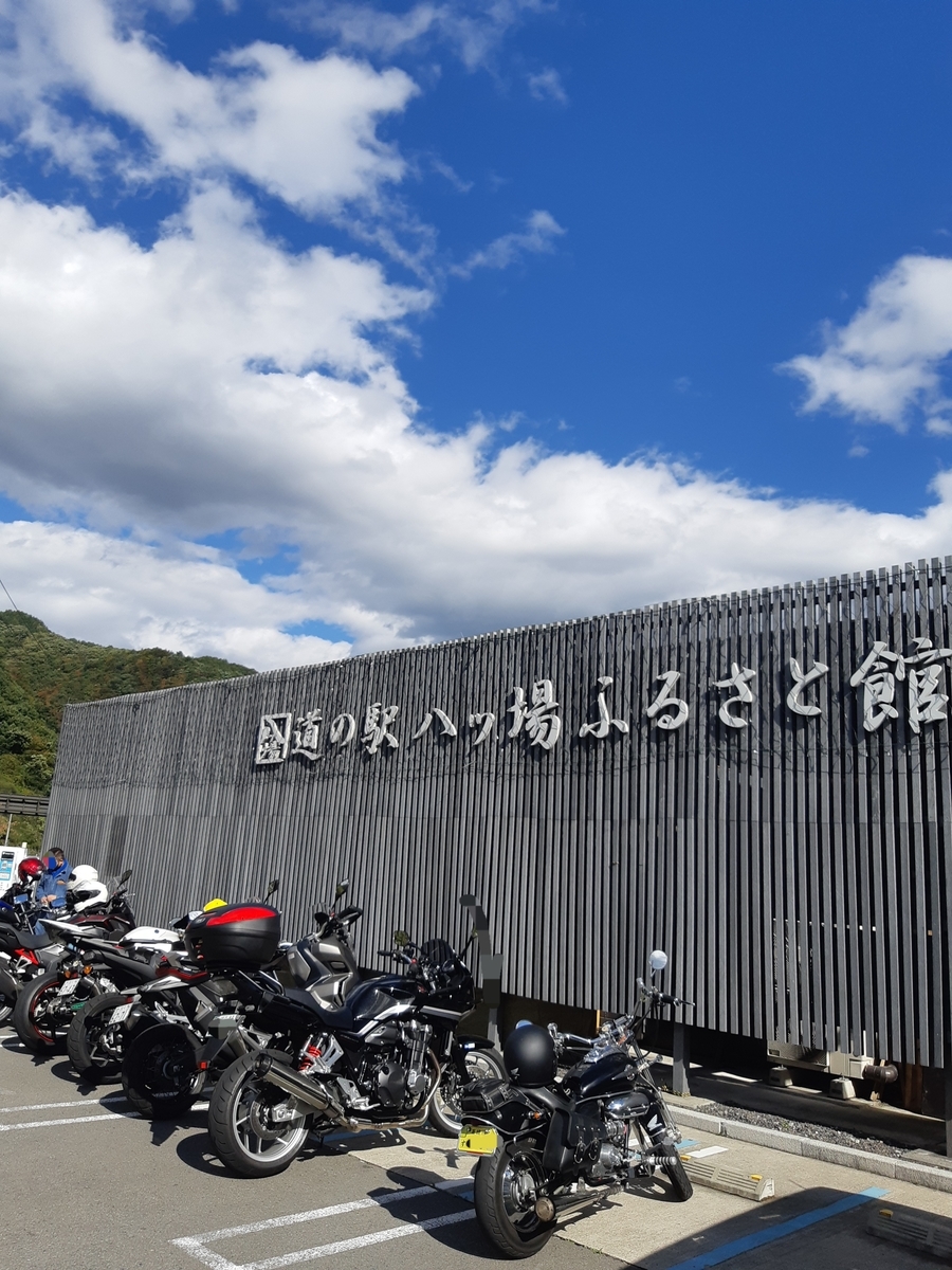 f:id:TOMBI:20201027160506j:plain