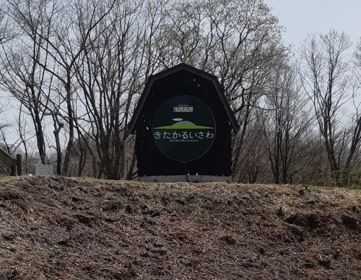 f:id:TOMBI:20210506111531j:plain