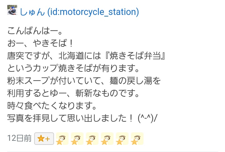 f:id:TOMBI:20210613151731j:plain