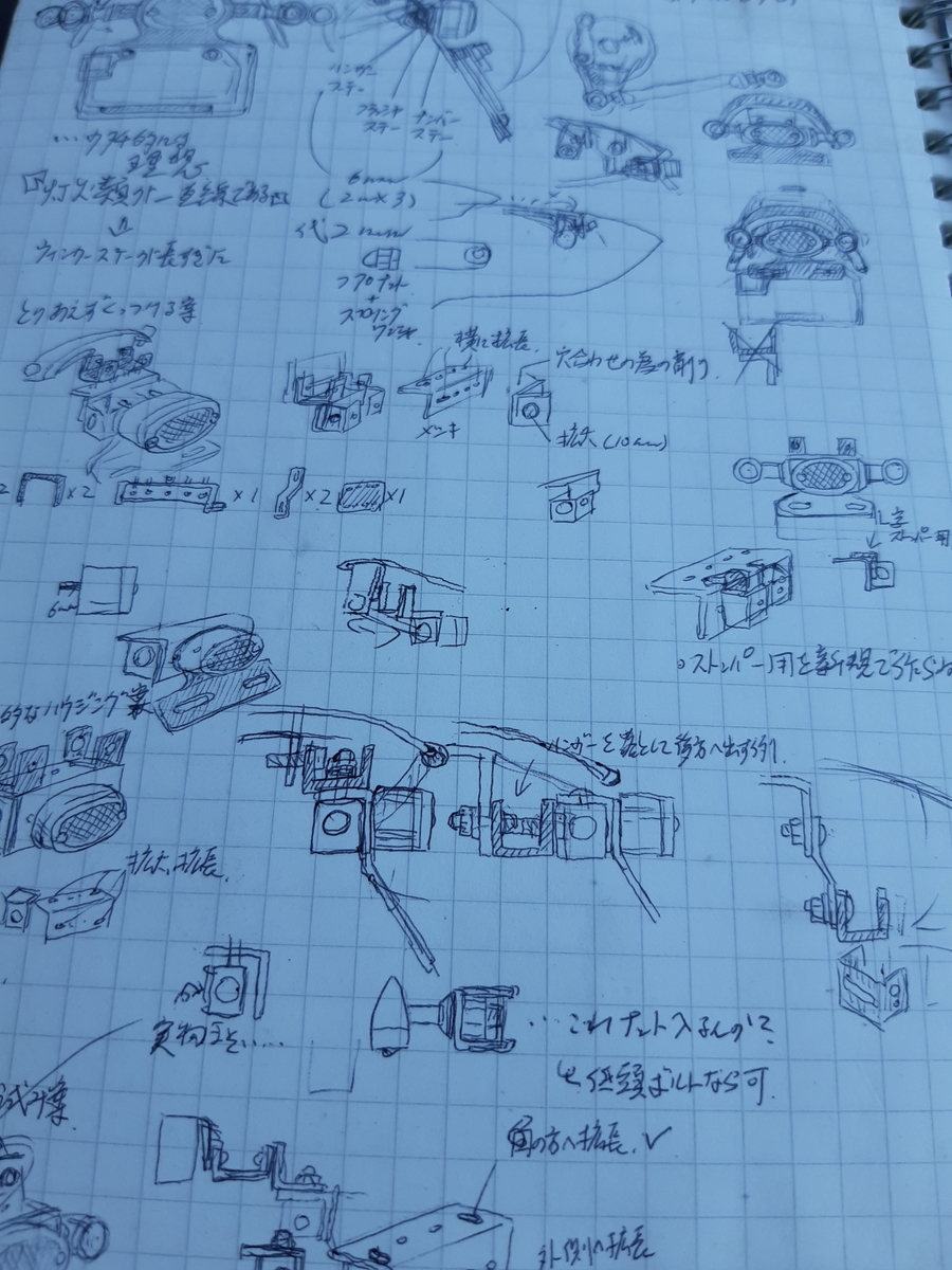 f:id:TOMBI:20210820150409j:plain