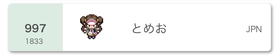f:id:TOMEO0112:20210701231306j:plain