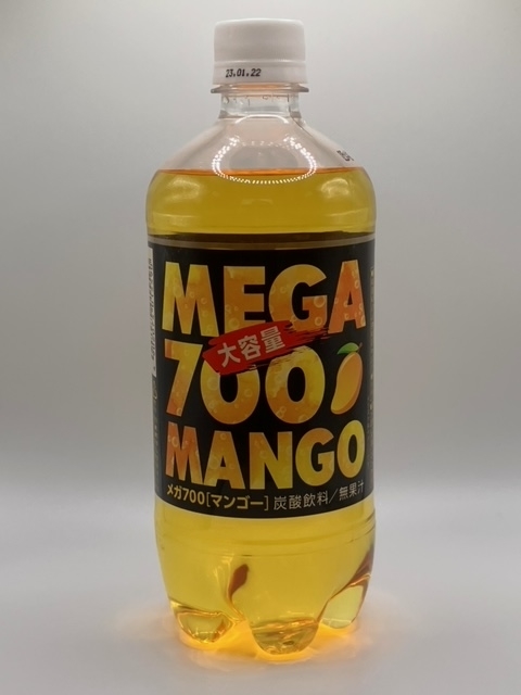 Photo MANGO DRINK