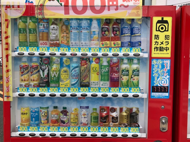 自動販売機２