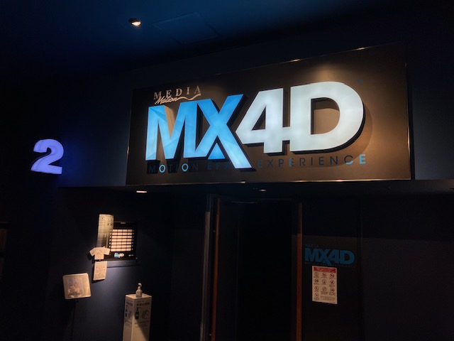 MX4Dの映画館入口