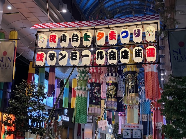 仙台七夕まつり（2023年度）中心部商店街の七夕飾りを見てきた