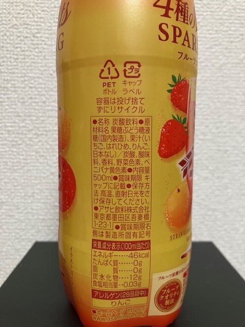 成分表