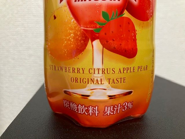 4種類のフルーツ