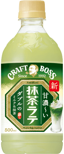 新抹茶ラテ アイス