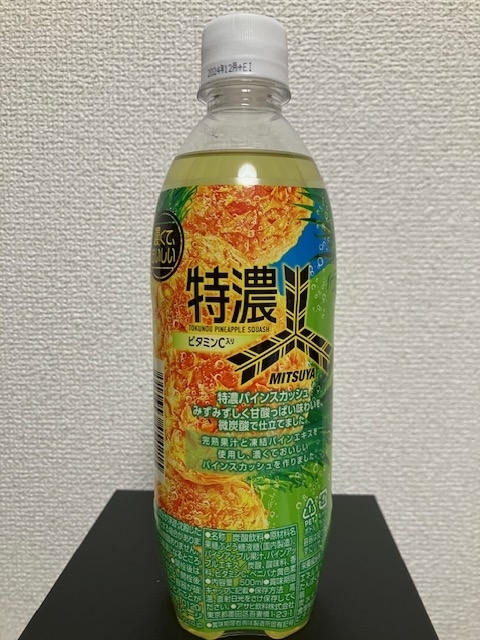 新発売として店頭に並んでいたので思わず購入！ Asahi飲料【三ツ矢 特