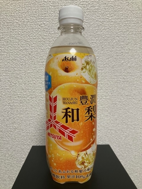 三ツ矢　豊潤 和梨