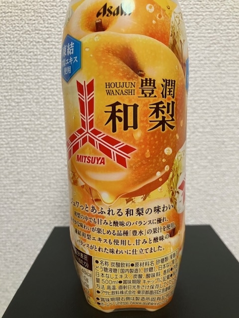 pet パッケージ